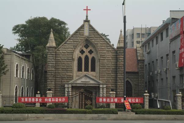长沙基督教教堂