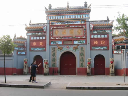 开福寺
