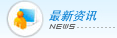 长沙建站